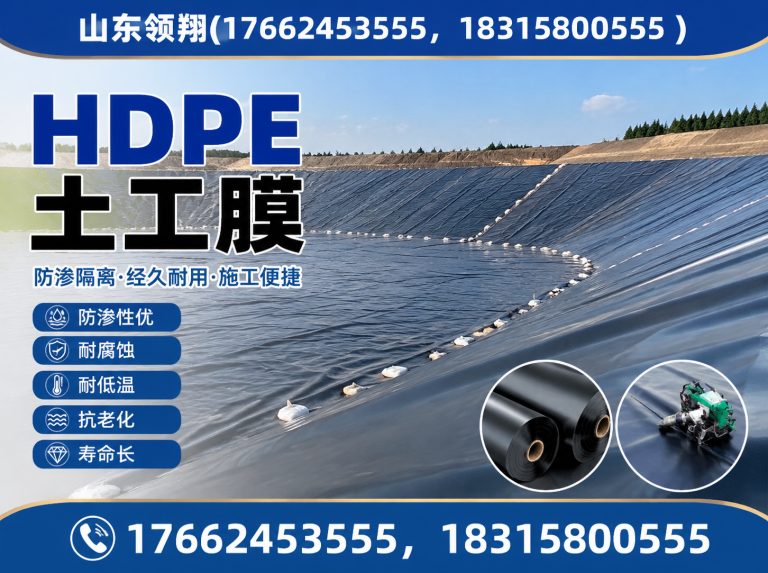 杭州土工材料展示图