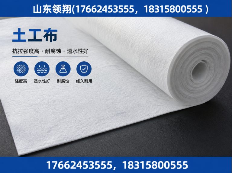 杭州防渗材料展示图