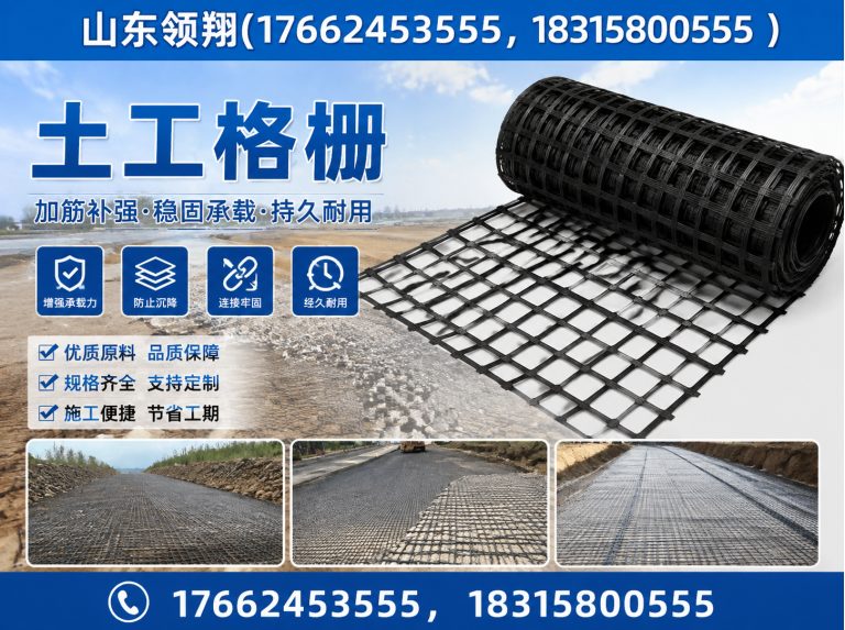 杭州土工布展示图
